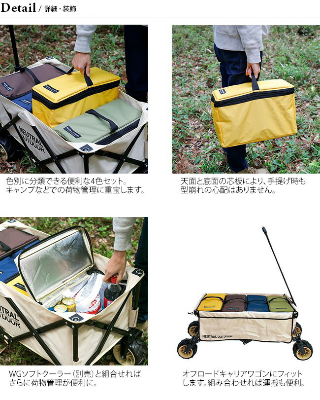 NEUTRAL OUTDOOR アウトドアテーブル 収納バッグ付き NEUTRAL OUTDOOR テーブル