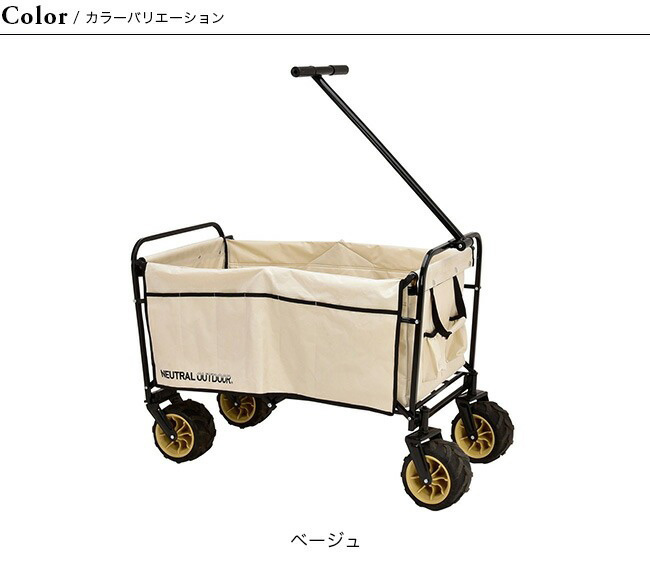 NEUTRAL OUTDOOR