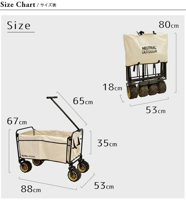 NEUTRAL OUTDOOR