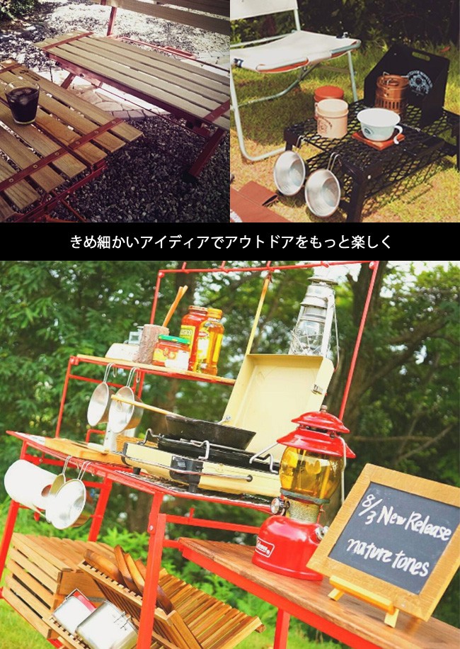 Nature Tones NATURE TONES ネイチャートーンズ