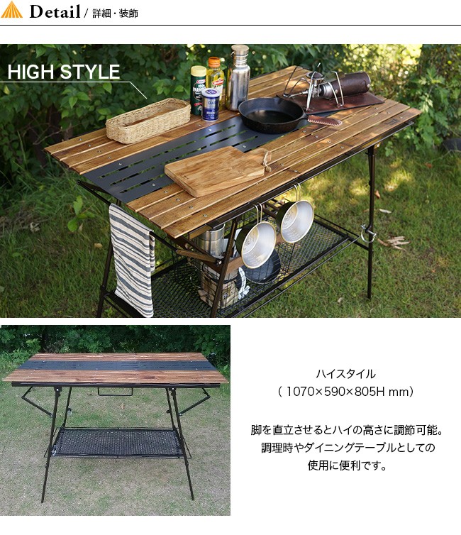 NATURE TONES ネイチャートーンズ 2ウェイハイテーブル : n21026 : OutdoorStyle サンデーマウンテン - 通販 -  Yahoo!ショッピング