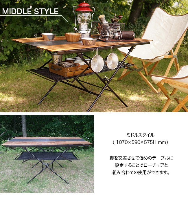 リック ネイチャートーンズ 2ウェイハイテーブル Nature Tones NATURE TONES ネイチャートーンズ 2ウェイハイ