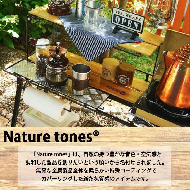 NATURE TONES ネイチャートーンズ くるりんぱ・ストレージBOX Lサイズ : n21027 : OutdoorStyle  サンデーマウンテン - 通販 - Yahoo!ショッピング