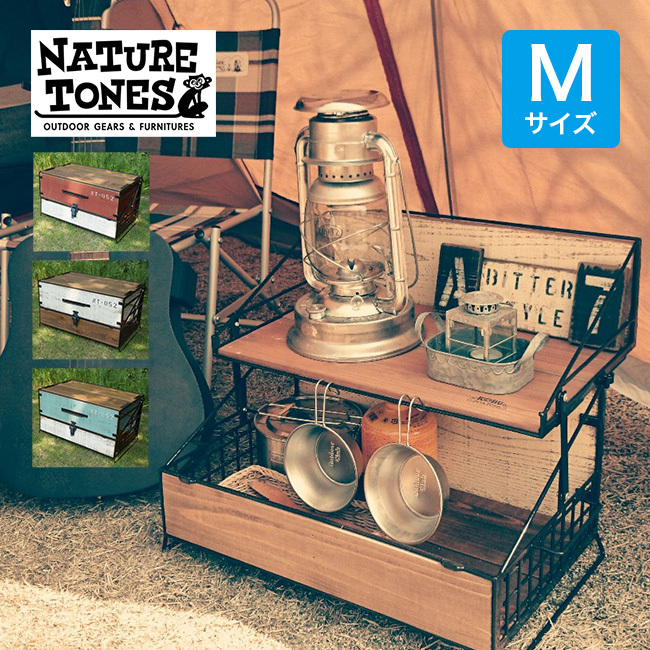 NATURE TONES ネイチャートーンズ くるりんぱ・ストレージBOX Mサイズ : n21028 : OutdoorStyle  サンデーマウンテン - 通販 - Yahoo!ショッピング