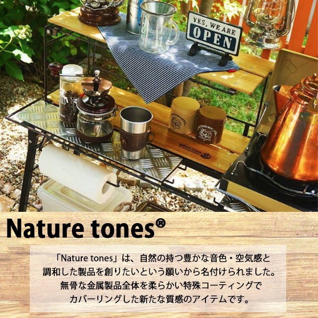 NATURE TONES ネイチャートーンズ サイドアップ・BOXテーブル Lサイズ テーブル キャンプ アウトドア : n21031 :  OutdoorStyle サンデーマウンテン - 通販 - Yahoo!ショッピング