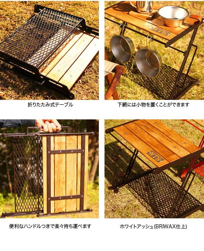 Nature Tones（ネイチャートーンズ） リトルブレイクスタンドL 棚 ミニ