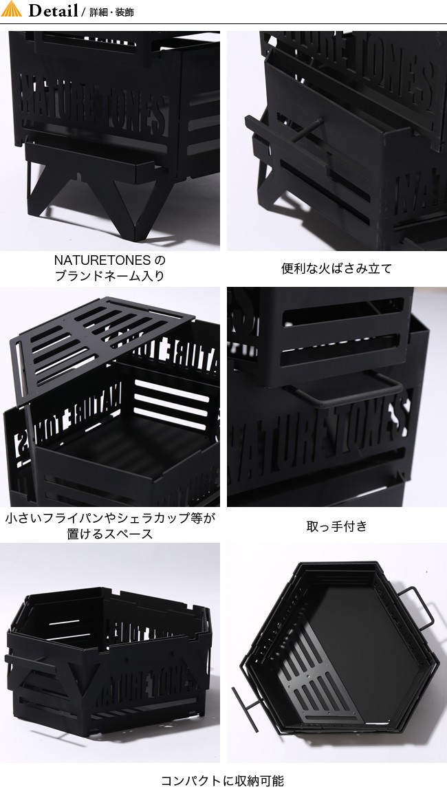 Nature Tones NATURE TONES ネイチャートーンズ タワーオブボン