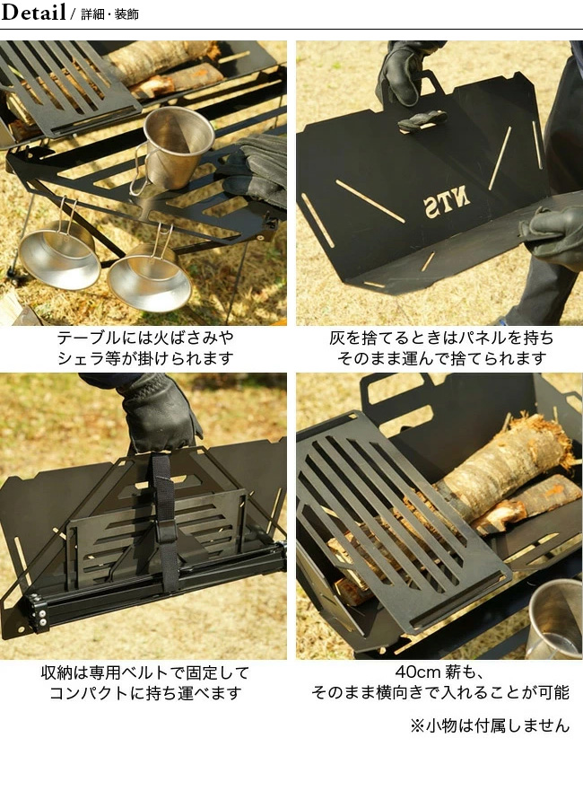 限定SALE得価 ネイチャートーンズ フュージョングリル NATURE TONES FGI 焚き火台 テーブル コンパクト OutdoorStyle サンデーマウンテン - 通販 - PayPayモール 新品大人気