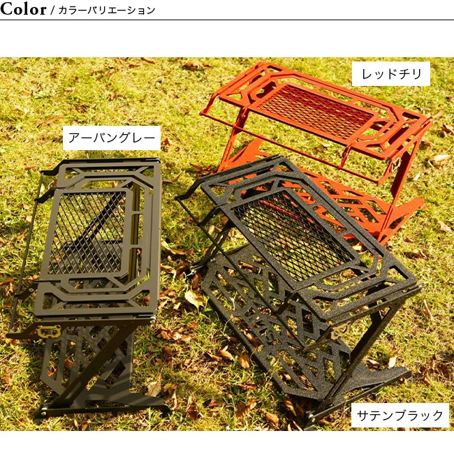 Nature Tones（ネイチャートーンズ） ヘビースタンドミニ 折りたたみ