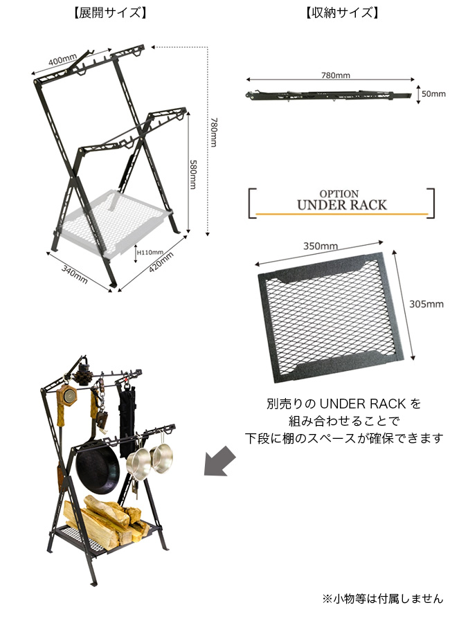 トップ ナチュラム 店アウトドアスタンド NATURE TONES ドレイク