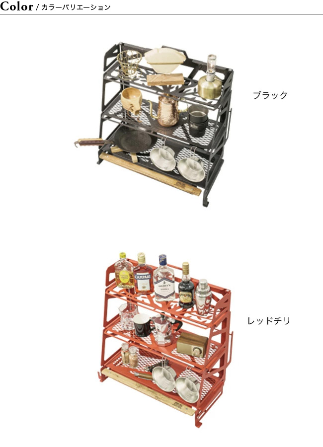 NATURE TONES ネイチャートーンズ スリーステージラック Nature Tones（ネイチャートーンズ） スリーステージラック ロー