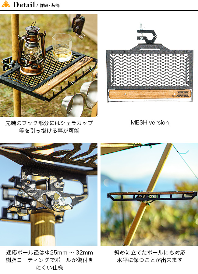 Nature Tones NATURE TONES ネイチャートーンズ ポールグリップ