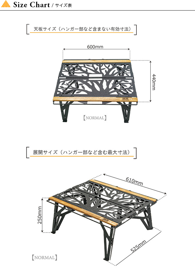 NATURE TONES ネイチャートーンズ ワンハンドカフェテーブル ノーマル