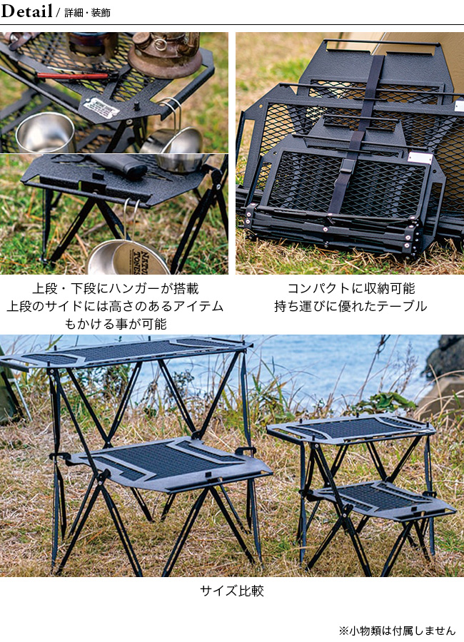 Nature Tones NATURE TONES ネイチャートーンズ ヴァーサティル