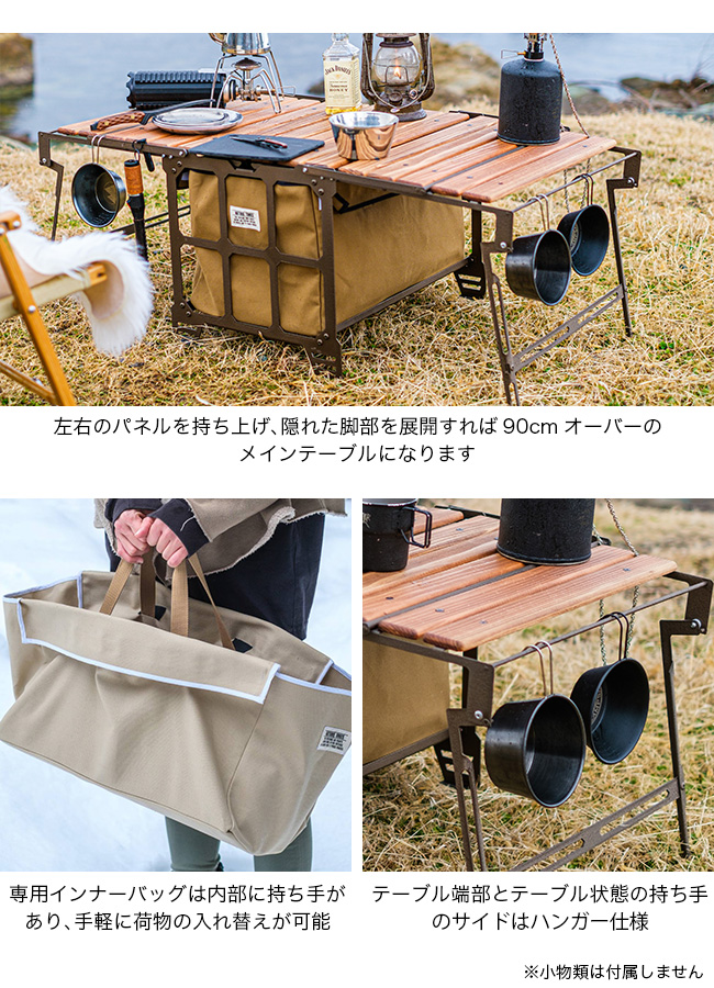 NATURE TONES ネイチャートーンズ サイドアップボックス&テーブルファブリック Lサイズ : n21073 : OutdoorStyle  サンデーマウンテン - 通販 - Yahoo!ショッピング