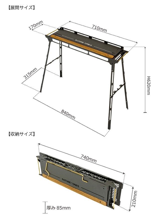 NATURE TONES ネイチャートーンズ マスダスタンド本体 MSDS-SB ラック