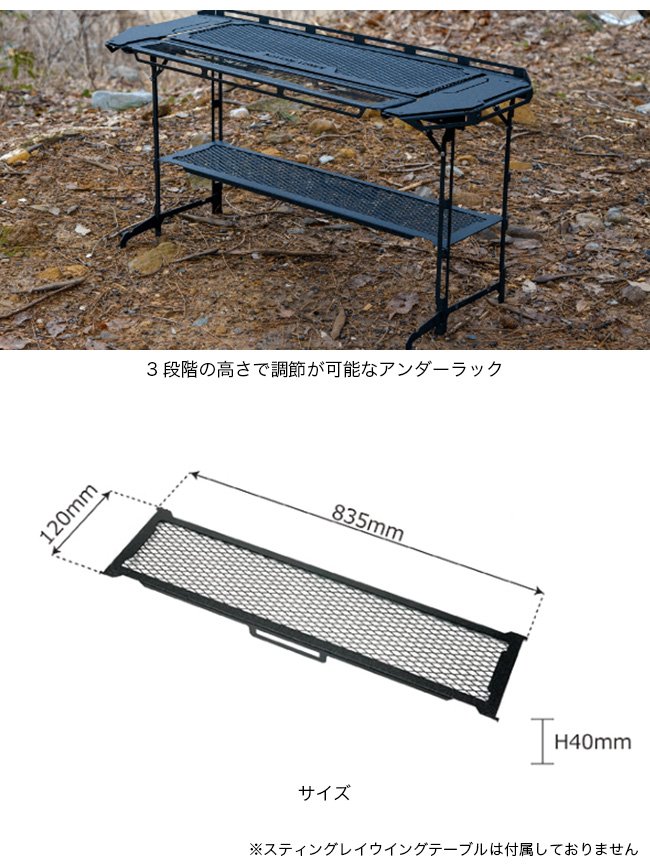 Nature Tones（ネイチャートーンズ） [オプション]アンダーラック