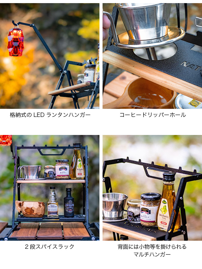 Nature Tones NATURE TONES ネイチャートーンズ クアトル