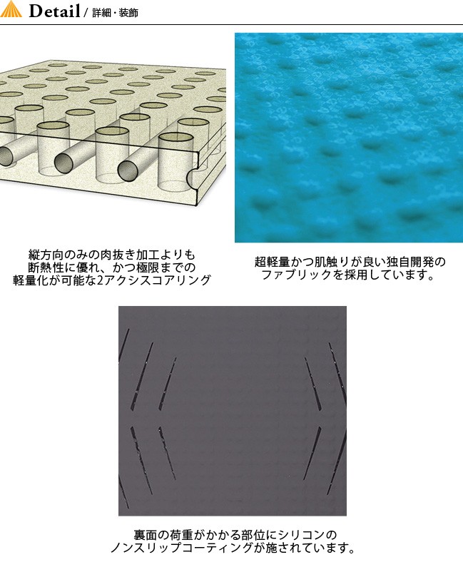 NEMO ZOR 20S スリーピングマット NEMO Equipment ニーモイクイップメント ゾア 20S ウォーター