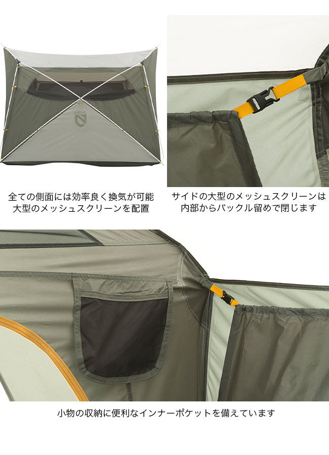 NEMO ニーモ ワゴントップ 4P NM-WAG4P-MB Amazon.co.jp: NEMO(ニーモ) ワゴントップ 4P マーシュ NM-WAG4P