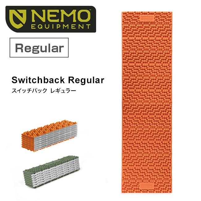 NEMO ニーモ スイッチバック レギュラー NM-SWB キャンプマット 