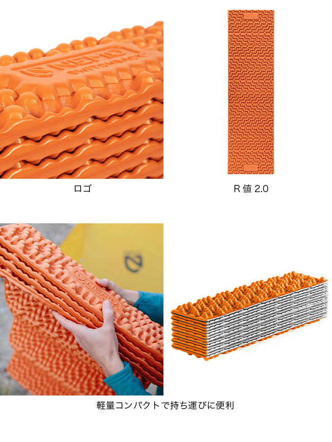 NEMO（ニーモ） NEMO Equipment ニーモイクイップメント スイッチ