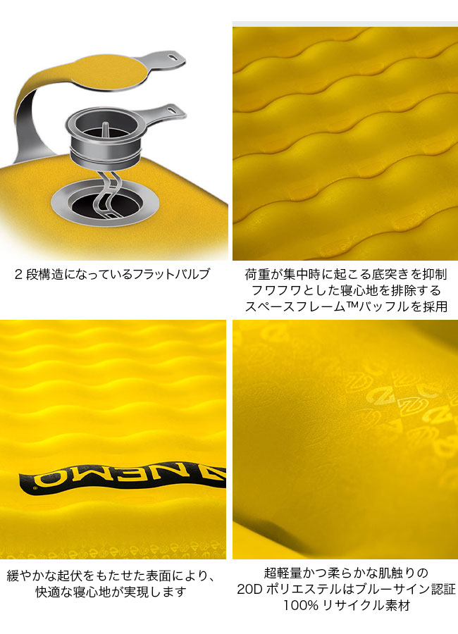 NEMO（ニーモ） NEMO Equipment ニーモイクイップメント テンサー