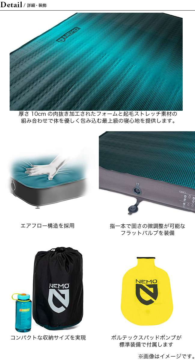 NEMO（ニーモ） NEMO Equipment ニーモイクイップメント ローマー XL 