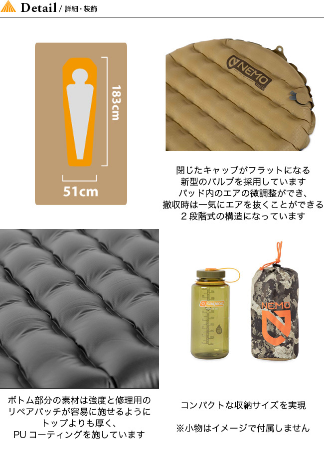 NEMO Equipment ニーモイクイップメント ロングボウアルパイン