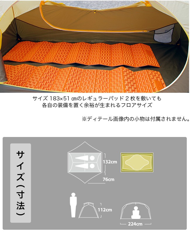 NEMO Equipment ニーモイクイップメント オーロラストーム 2P NM