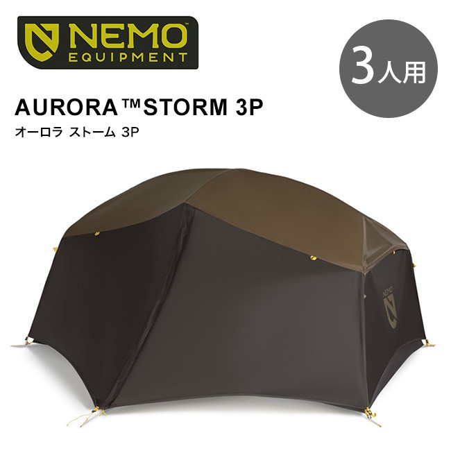 NEMO ニーモ オーロラストーム 3P NM-ARST-3P-CY 山岳テント 3人用