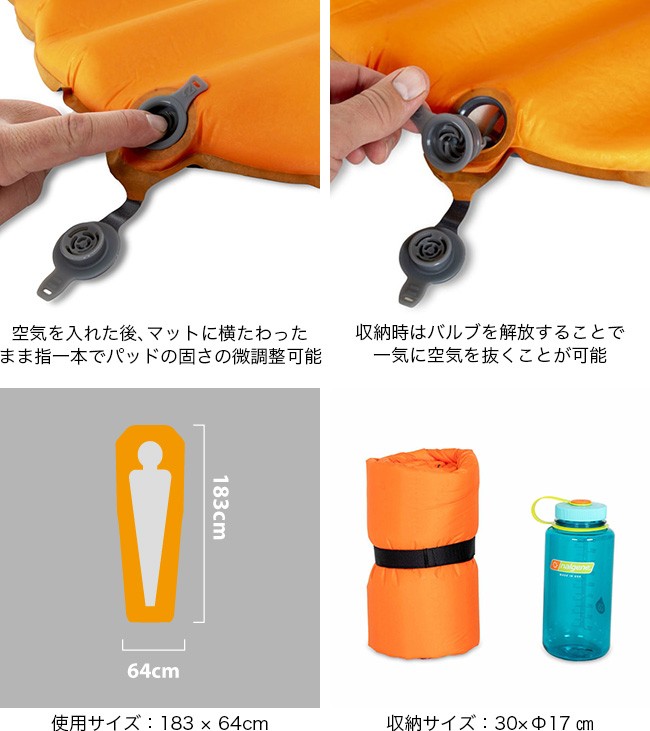 NEMO Equipment ニーモイクイップメント フライヤー レギュラー
