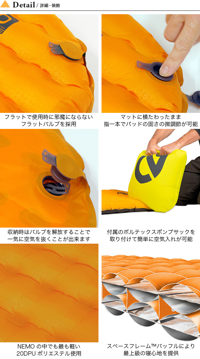 NEMO テンサーアルパイン ショート マミー Amazon | NEMO (ニーモ) テンサー アルパイン ショート マミー