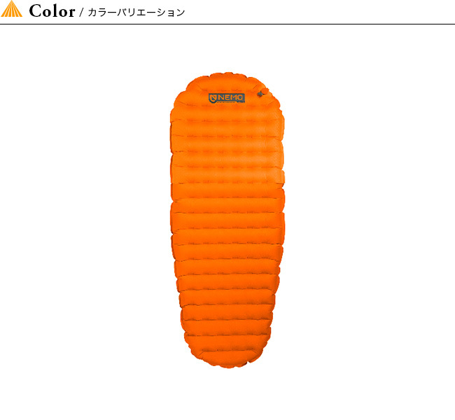 NEMO テンサーアルパイン ショート マミー NEMO Equipment ニーモイクイップメント テンサー アルパイン