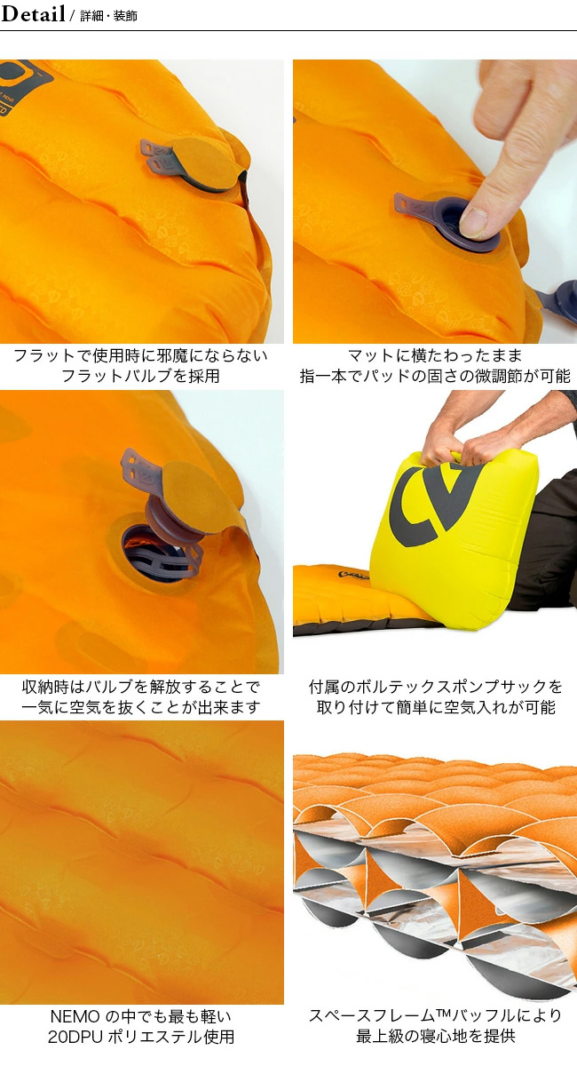 NEMO ニーモ テンサー 20R スリーピングマット プラス空気入れ - bookteen.net