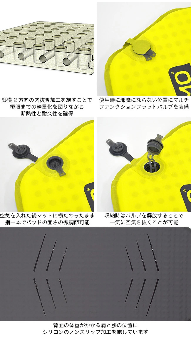 NEMO（ニーモ） NEMO Equipment ニーモイクイップメント ゾア