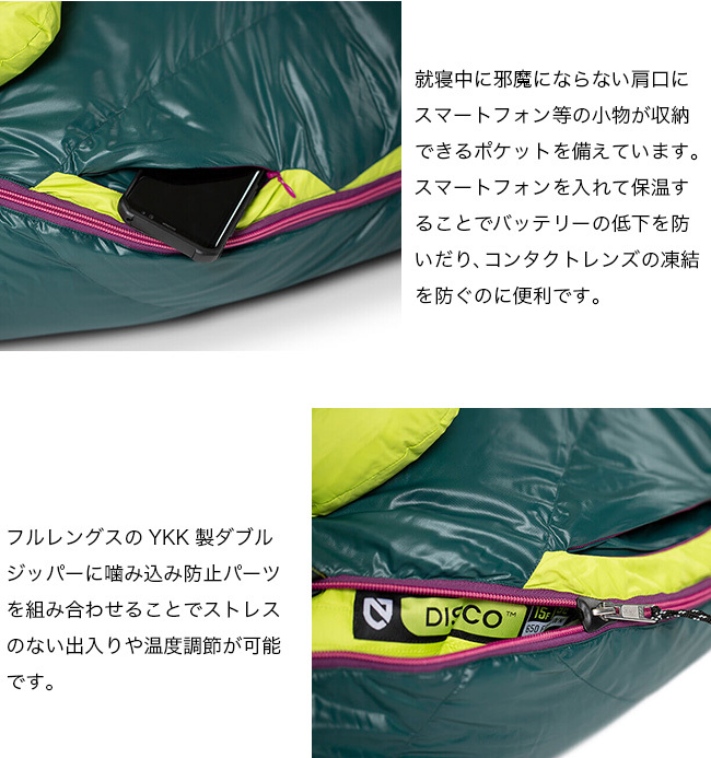 【新品・未使用】ニーモイクイップメント ディスコ 15/ウィメンズ寝袋/マミー型 NEMO（ニーモ） NEMO Equipment ニーモイクイップメント ディスコ 15