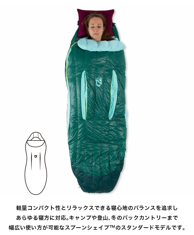 【新品・未使用】ニーモイクイップメント ディスコ 15/ウィメンズ寝袋/マミー型 NEMO Equipment ニーモイクイップメント ディスコ 30 ウィメンズ