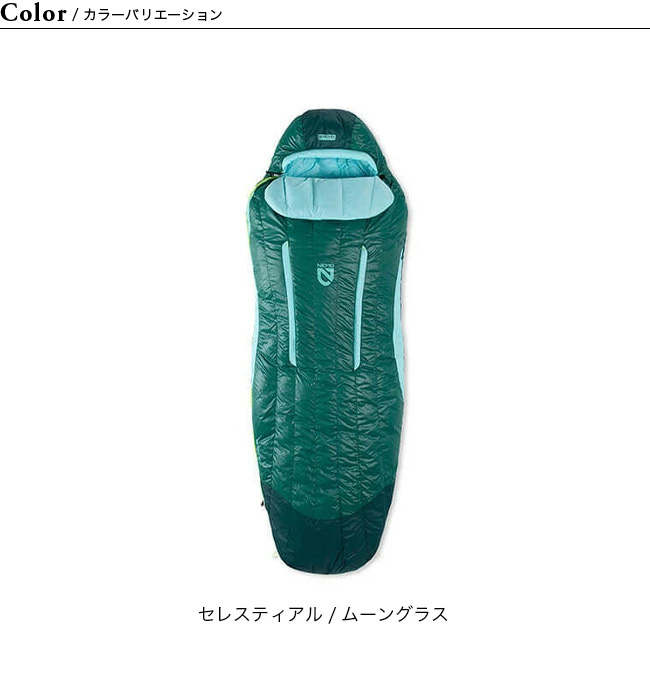【新品・未使用】ニーモイクイップメント ディスコ 15/ウィメンズ寝袋/マミー型 NEMO Equipment ニーモイクイップメント ディスコ 30 ウィメンズ