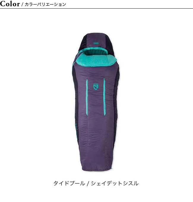 NEMO（ニーモ） NEMO Equipment ニーモイクイップメント フォルテ 20