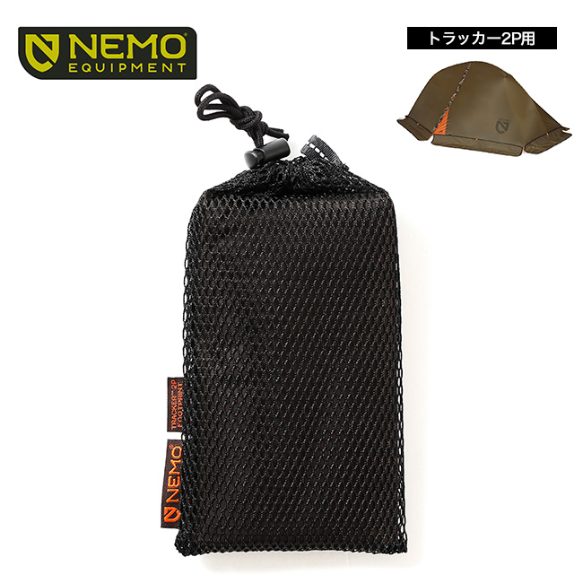 NEMO ニーモ トラッカー2P用フットプリント