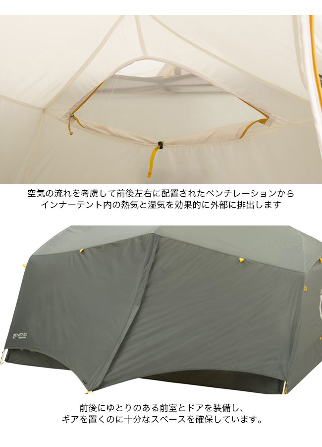 NEMO（ニーモ） NEMO Equipment ニーモイクイップメント オーロラ