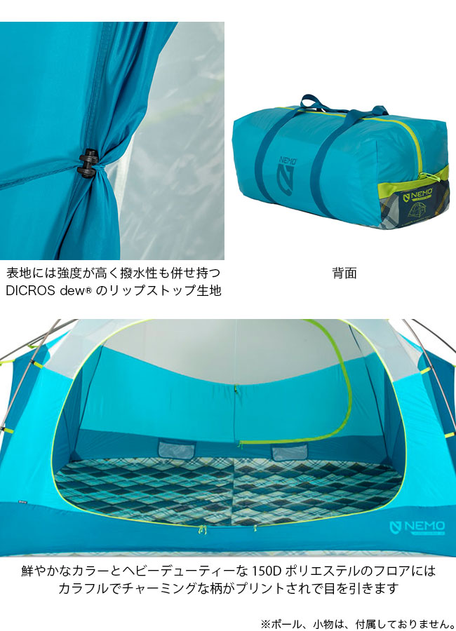 NEMO セール Equipment ニーモイクイップメント オーロラ