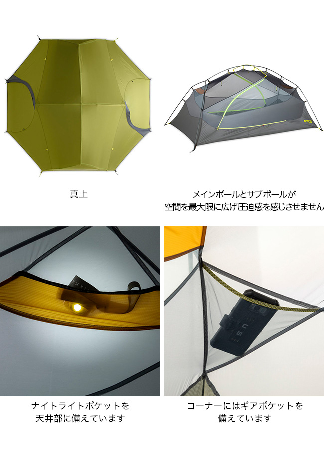 早い者勝ち 新品 NEMO NM-DGROS-2P ダガーオズモ 2p ニーモ item_n22269_0.jpg