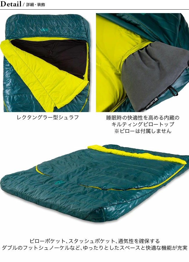 NEMO セール Equipment ニーモイクイップメント ジャズ ダブル