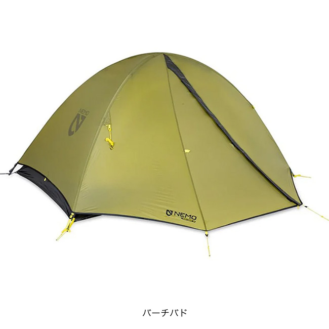 NEMO（ニーモ） NEMO Equipment ニーモイクイップメント アトム オズモ