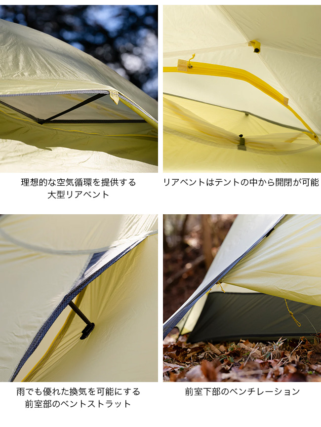 nemo ソロテント NEMO Equipment ニーモイクイップメント タニ オズモ 1P Tani OSMO