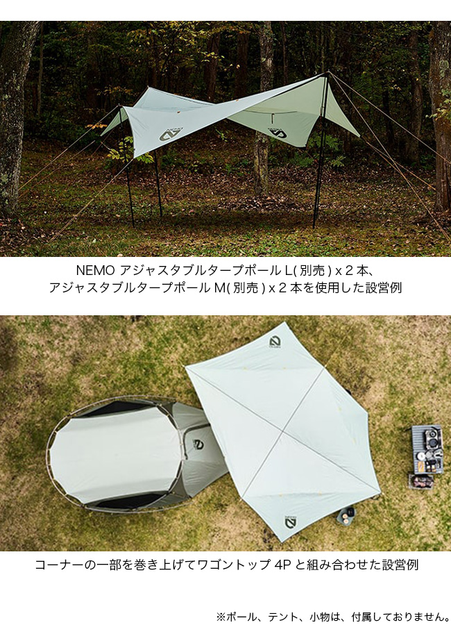 夏の日差しも遮る、TC素材のタープ！ | シャドウキャスター