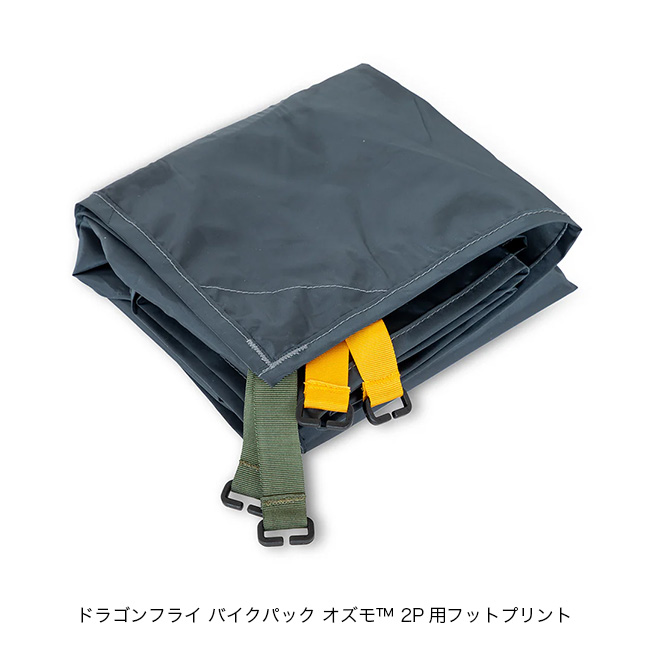 NEMO（ニーモ） NEMO Equipment ニーモイクイップメント ドラゴン