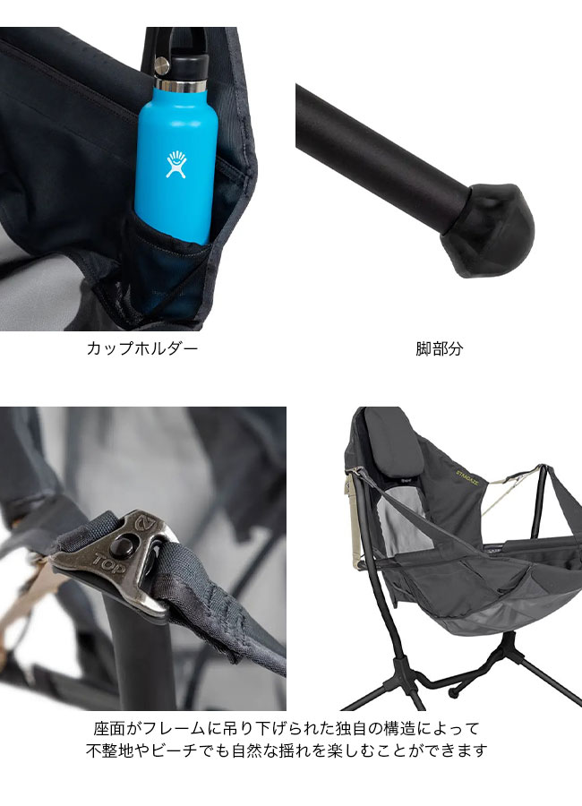 NEMO Equipment ニーモイクイップメント スターゲイズ